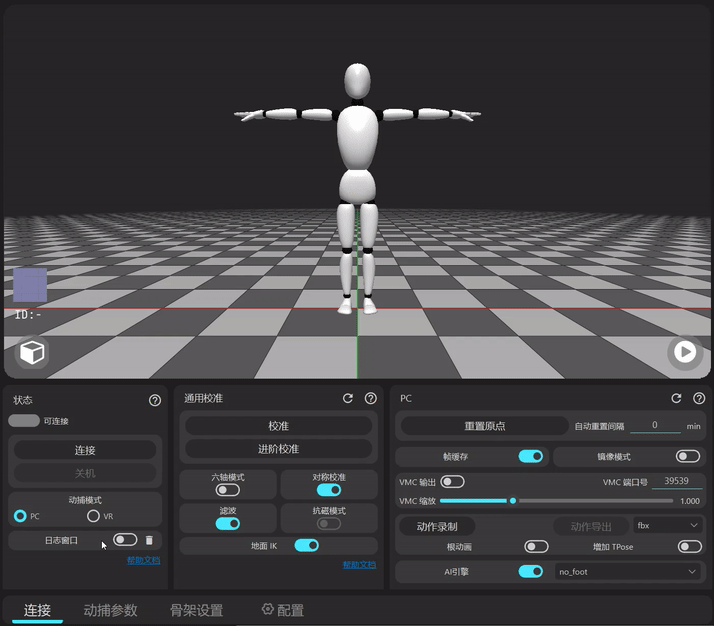 3d preview